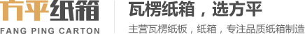 浙江3044AM永利集团纸业有限公司